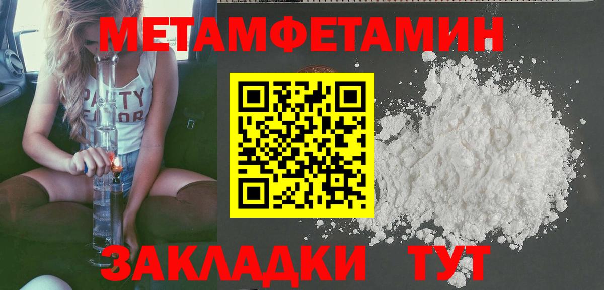 Amphetamine Premium Удомля