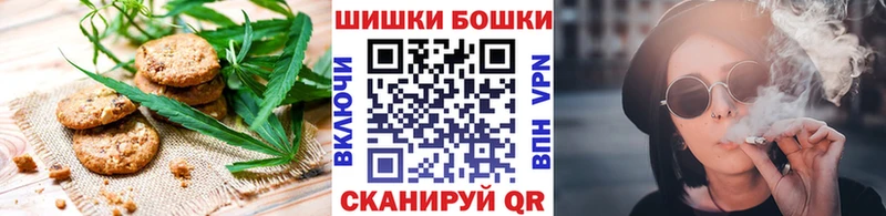 Canna-Cookies конопля Удомля