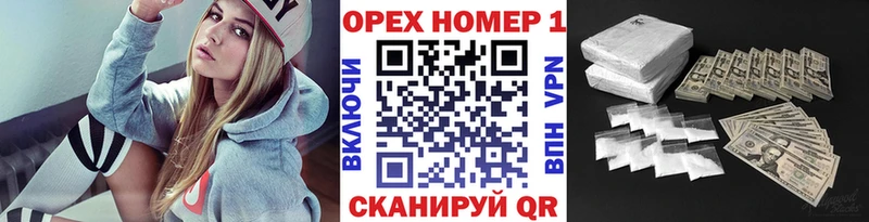 COCAIN 99%  купить наркотик  гидра ссылки  Удомля 