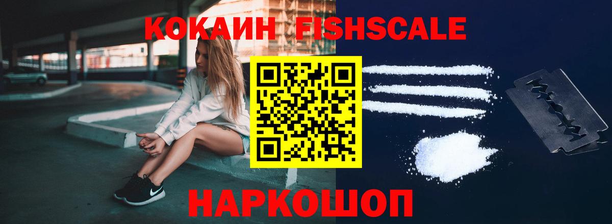 Удомля  COCAIN 98%  COCAIN 98%  Вход с VPN 