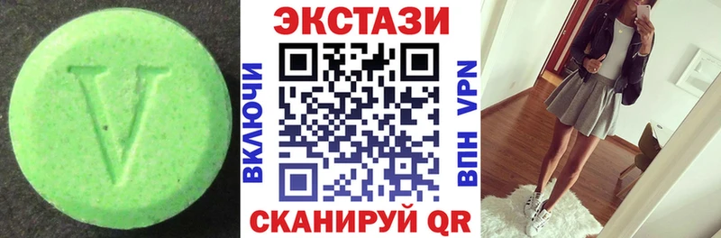 hydra зеркало  Удомля  Экстази Cube 