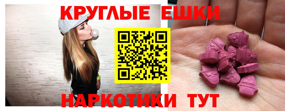 Экстази  Экстази TESLA  Вход с VPN  дарк нет как зайти  Удомля  Экстази 250 мг 