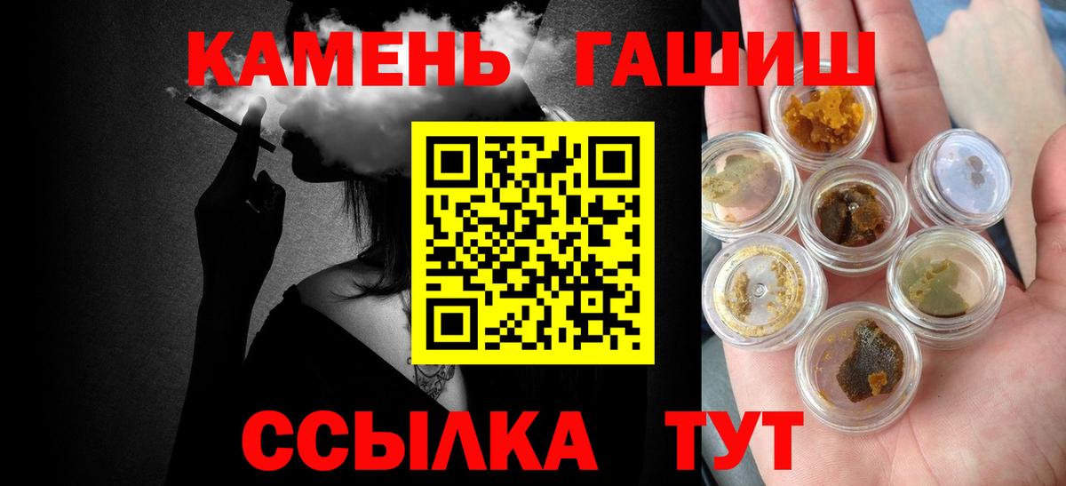Удомля  ГАШИШ ice o lator  ГАШИШ ice o lator  ГАШИШ  Вход с VPN 