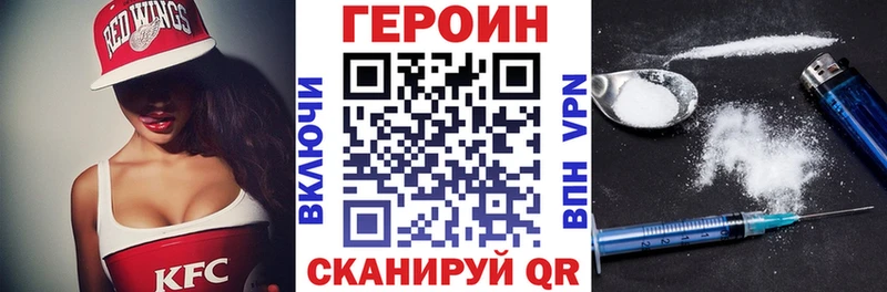 где продают   Удомля  ГЕРОИН Афган 