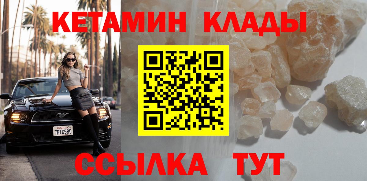 ГАШИШ  НБОМе  МЕТАМФЕТАМИН  Меф   Удомля  Вход с VPN  Канабис 