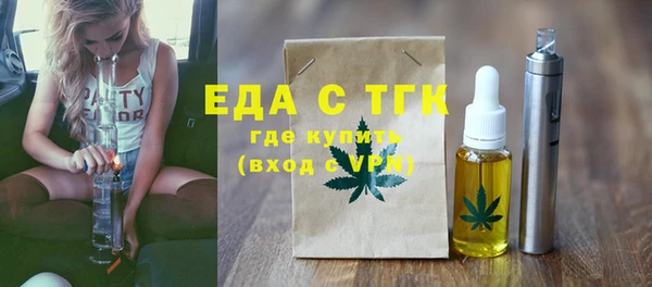 эйфоретик Алексеевка
