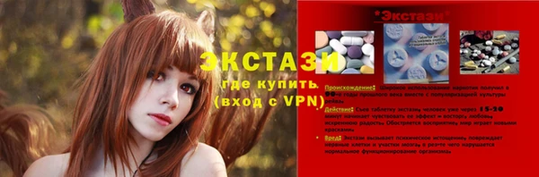 эйфоретик Алексеевка