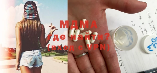 эйфоретик Алексеевка