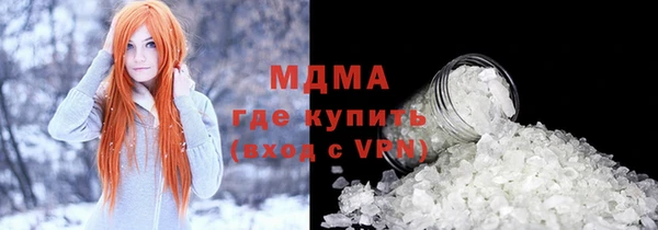 эйфоретик Алексеевка