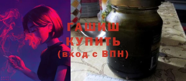 шишки Алзамай
