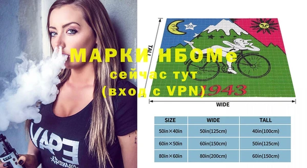 эйфоретик Алексеевка