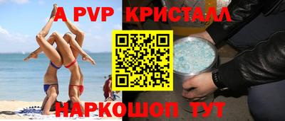 мефедрон Татарск
