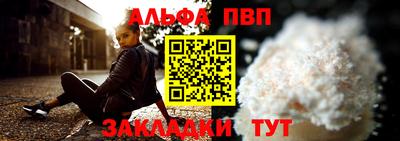 мефедрон Татарск