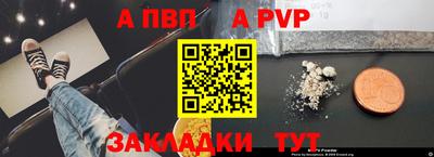 метамфетамин Тара