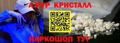 мефедрон Татарск