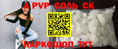 мефедрон Татарск