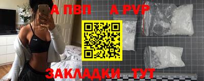 мефедрон Татарск