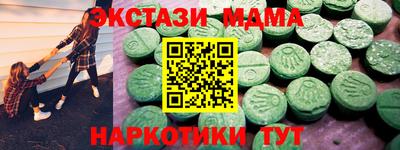 метамфетамин Тара