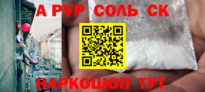 метамфетамин Тара