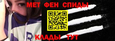мефедрон Татарск