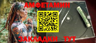 мефедрон Татарск