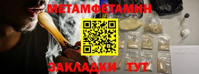 мефедрон Татарск