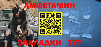 метамфетамин Тара