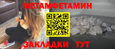 мефедрон Татарск