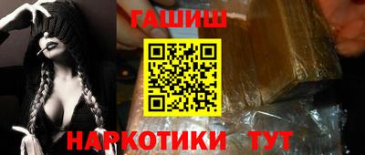 метамфетамин Тара