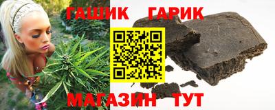 метамфетамин Тара