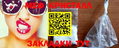метамфетамин Тара