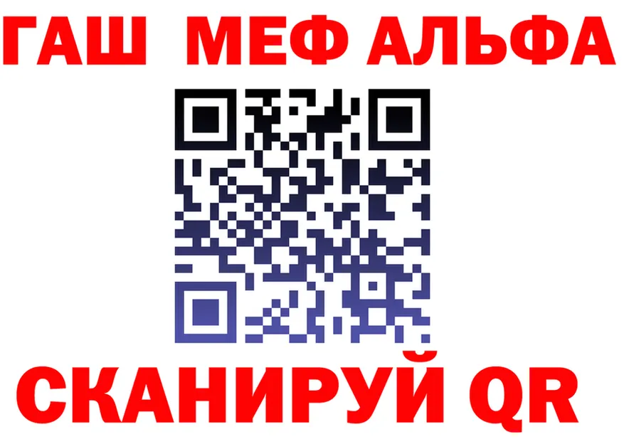 Меф 4 MMC зеркало площадка МЕГА Удомля