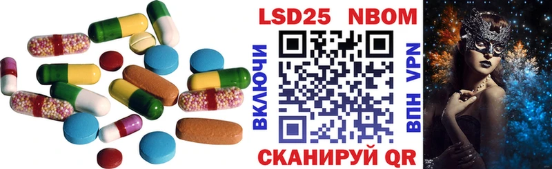 ЛСД экстази кислота  как найти закладки  Удомля 
