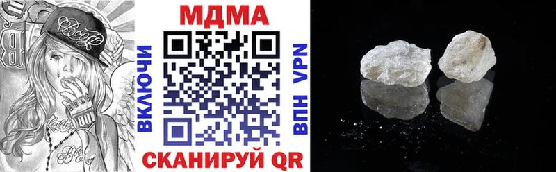 MDMA кристаллы  сколько стоит  блэк спрут ссылки  Удомля 