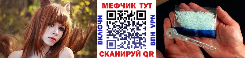 МЕФ мука OMG tor Удомля