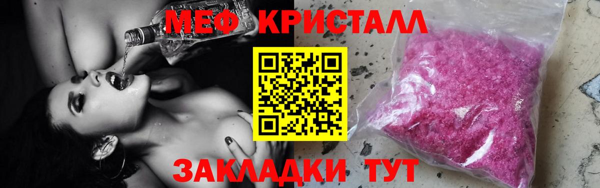 МЕФ  Удомля