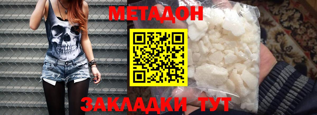 Бошки Шишки Удомля