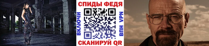 нарко площадка Telegram  Удомля  Метамфетамин Methamphetamine  сколько стоит 