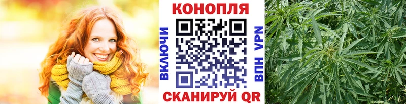 Канабис SATIVA & INDICA кракен ONION Удомля купить цена