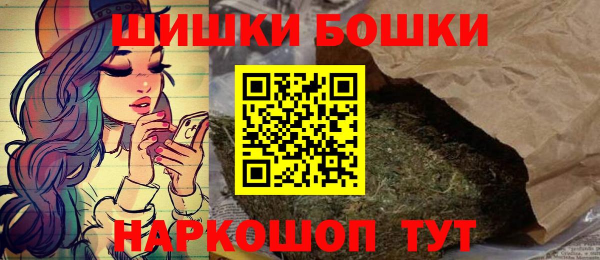 МАРИХУАНА White Widow  Каннабис White Widow  Марихуана Bruce Banner  Удомля  Шишки марихуана план  Вход с VPN 